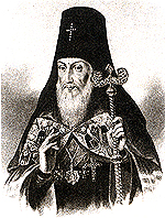 Святитель Антоний (Смирницкий), архиепископ Воронежский и Задонский